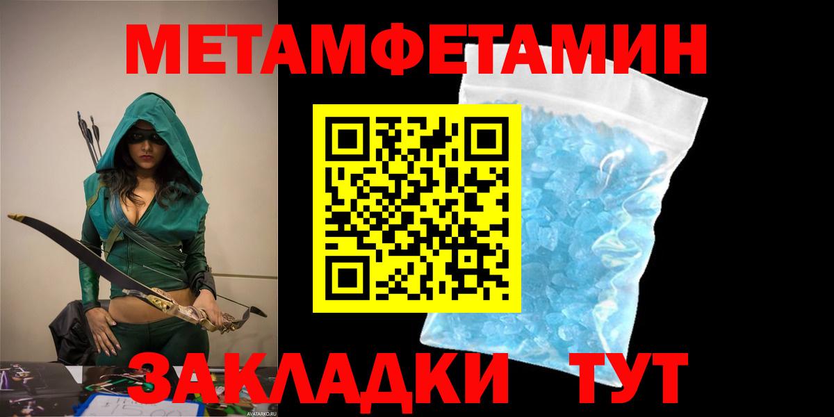 Amphetamine 97% Лангепас
