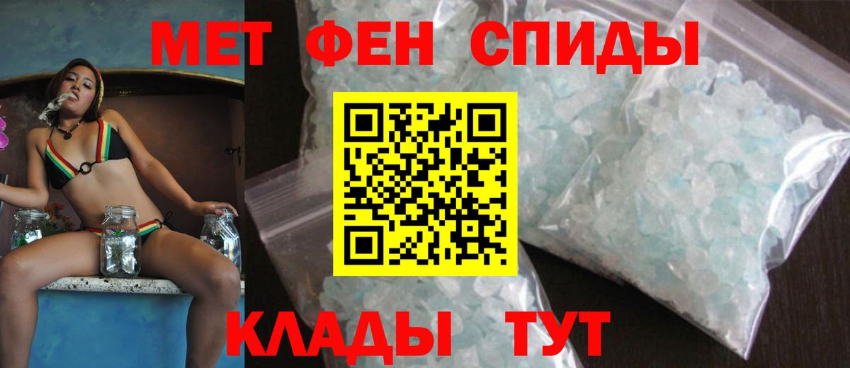 АМФ Розовый  Амфетамин  Лангепас  Вход с VPN 