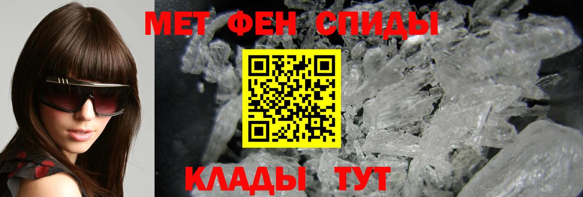 Конопля Лангепас