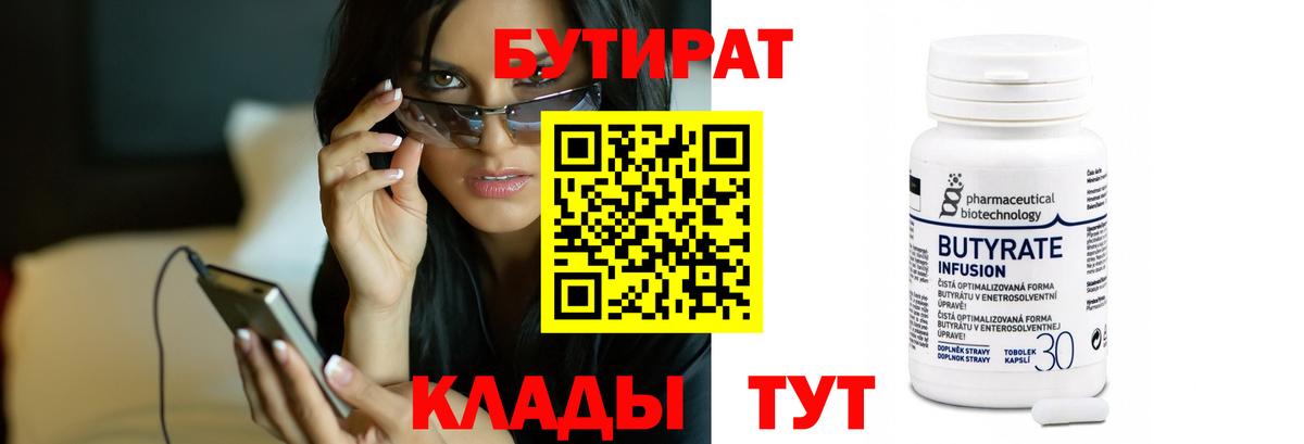 Канабис  Лангепас  Экстази  Меф   Магазины продажи наркотиков  Вход с VPN  Гашиш 