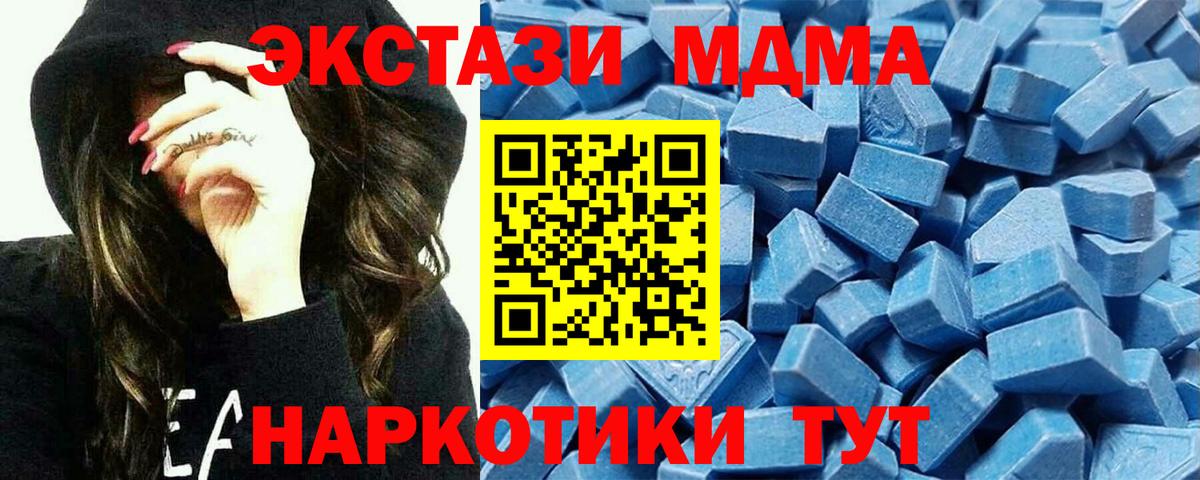 ЭКСТАЗИ  Вход с VPN  Экстази louis Vuitton  Лангепас  Экстази бентли 