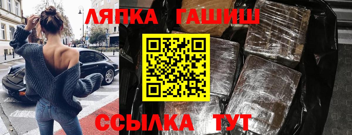 ГАШ Изолятор Лангепас