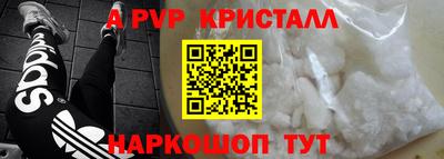 скорость Канаш