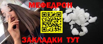 стафф Камышлов
