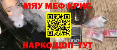 стафф Камышлов