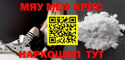 стафф Камышлов
