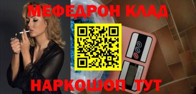 амфетамин Кандалакша