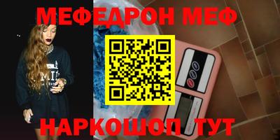 стафф Камышлов