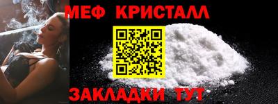 амфетамин Кандалакша
