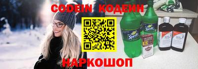 скорость Канаш