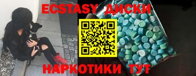 стафф Камышлов