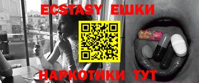 стафф Камышлов