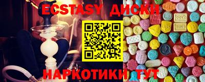 стафф Камышлов