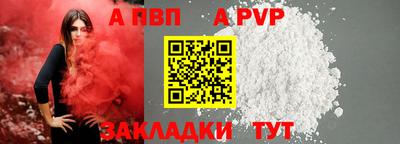 скорость Канаш