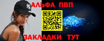 амфетамин Кандалакша