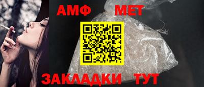 стафф Камышлов