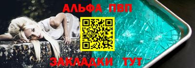 стафф Камышлов
