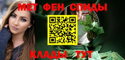 амфетамин Кандалакша