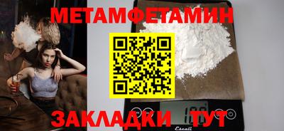 стафф Камышлов