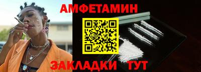 амфетамин Кандалакша