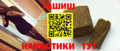 стафф Камышлов