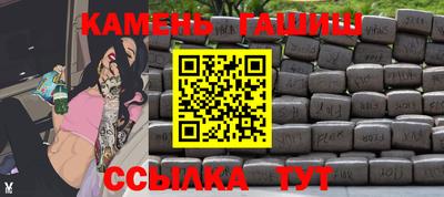 стафф Камышлов