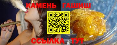 стафф Камышлов