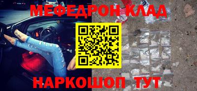 амфетамин Кандалакша