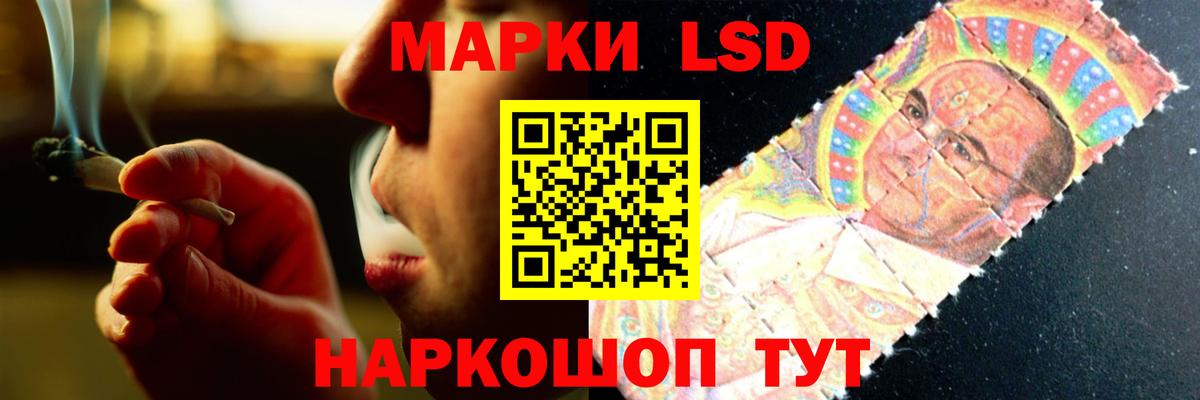 ссылка на мегу маркетплейс  LSD-25 экстази кислота  Лсд 25 экстази ecstasy  LSD-25 экстази  Вход с VPN  Лангепас 