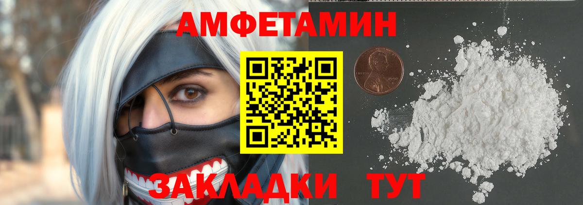 Первитин винт Лангепас