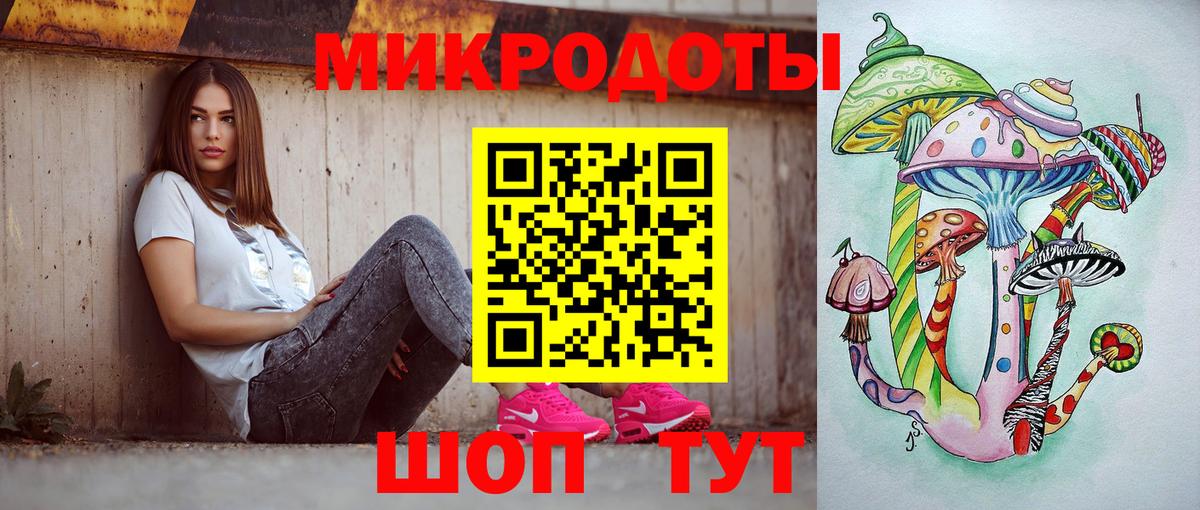 Лангепас  Галлюциногенные грибы мицелий  Галлюциногенные грибы прущие грибы  Вход с VPN 