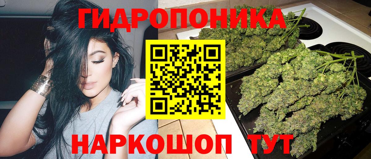 Лангепас  Канабис индика  Канабис LSD WEED  Каннабис планчик  Вход с VPN 